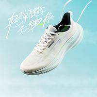 鸿星尔克 跑步鞋超轻秋季减震回弹轻便男跑鞋