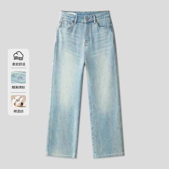 Marc O'Polo MOP春季高腰弹力百搭牛仔裤女士阔腿裤