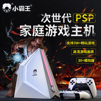 小霸王 D200游戏机连接电视街机97格斗家用电视游戏主机经典怀旧街机摇台游戏机