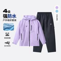  Mizuno/美津浓 防风防水 儿童梭织套装