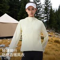 BOSSINI.X 女士春夏户外出游百搭风衣女外套轻薄骑行防晒服