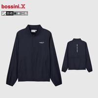BOSSINI.X 立领防晒衣春夏季男女长袖梭织外套