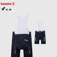 限尺码：BOSSINI.X 速干男士专业骑行裤公路车骑行背带针织吸汗快干短裤