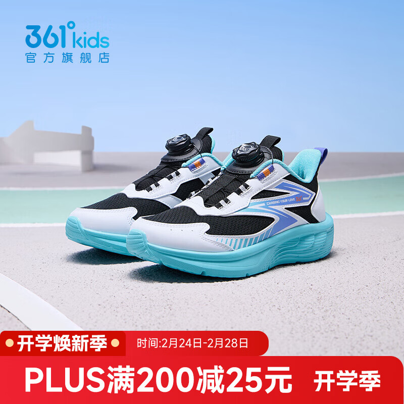 【密网】碳黑/361度白/光学紫色