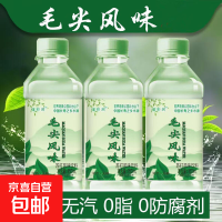 毛尖风味无糖无汽苏打水 （原味 毛尖 白桃）350ml*1瓶装