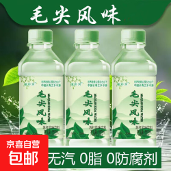 毛尖风味无糖无汽苏打水 （原味 毛尖 白桃）350ml*1瓶装