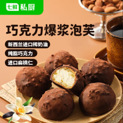 七鲜私厨 巧克力爆浆泡芙 6粒 240g