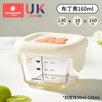 移动端：科巢 宝宝辅食盒玻璃保鲜储存可蒸煮蛋羹碗专用婴儿辅食碗杯模工具全套