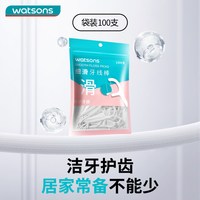 移动端：屈臣氏 薄荷味圆线护理牙线棒150支家庭装超细牙签线剔牙线棒1802