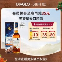 移动端：泰斯卡 10年 单一麦芽 苏格兰威士忌 45.8%vol