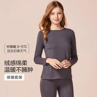 爱慕 爆款暖衣显瘦不臃肿秋衣保暖套装女