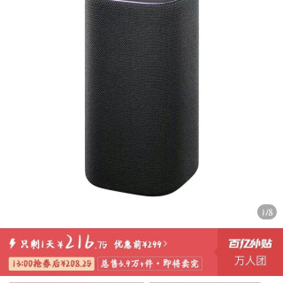 小米 新款小爱智能音箱pro
