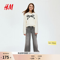 H&M 2026春季新款童装儿童女童提花针织套衫