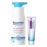  Bepanthen/贝乐欣 欧盟安心认证 儿童润肤乳