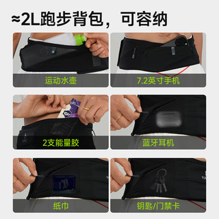  Flipbelt/飞比特 防水 空气腰包+绿水壶 防水版黑+2.0绿水壶（可装开水） M-XL