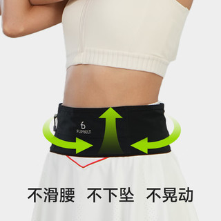  Flipbelt/飞比特 防水 空气腰包+绿水壶 防水版黑+2.0绿水壶（可装开水） M-XL