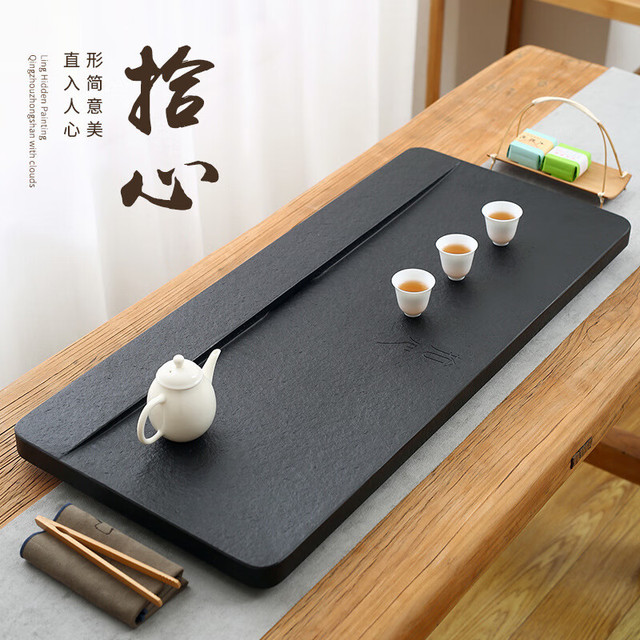 艾格辰 天然整石乌金茶盘家用办公