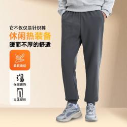 特步 男士运动长裤