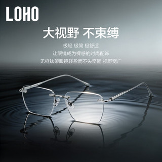  LOHO 防蓝光 男士近视眼镜 配LOHO镜片无度数防蓝光 金色