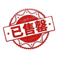 君道运 黄精鹿鞭肉苁蓉酒