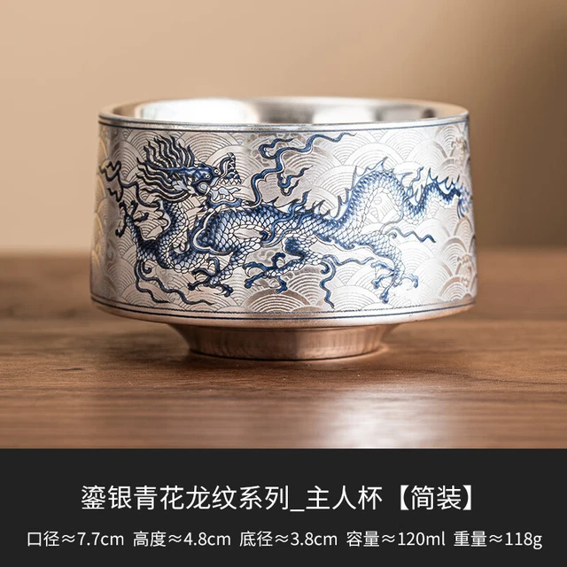  艾格辰 鎏银青花龙纹 陶瓷功夫茶杯 鎏银青花龙纹系列_主人杯【简装】