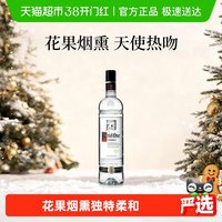 88VIP：SMIRNOFF 伏特加 750ml
