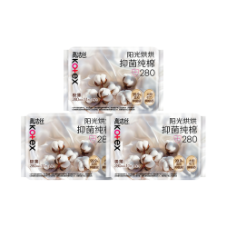 高洁丝 抑菌纯棉阳光烘烘卫生巾280mm33片日用夜用姨妈巾夏季轻薄透气