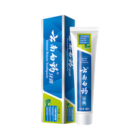 云南白药 薄荷清爽香型 牙膏