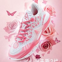 RIGORER/准者 缓震防滑 男士篮球鞋 Z324460101-4 45