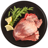  大红门 中华老字号 猪心 鲜猪心4斤