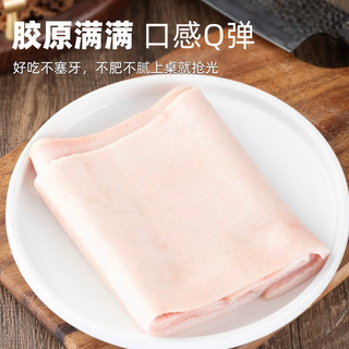  大红门 中华老字号 猪皮 无章大精皮4斤