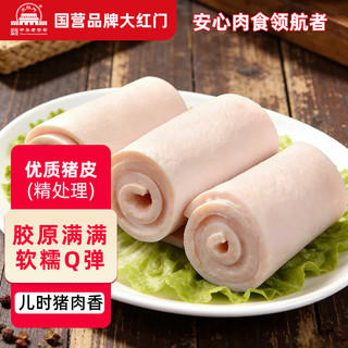  大红门 中华老字号 猪皮 无章大精皮4斤