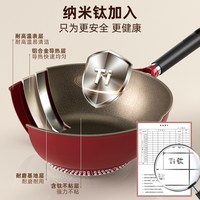  ASD/爱仕达 有钛不粘 不粘锅炒锅 【有钛耐磨升级款 40倍耐磨】30cm玻璃盖