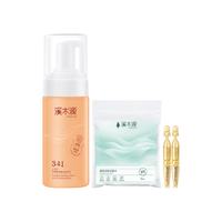  simpcare/溪木源 温和清洁 氨基酸洁面慕斯