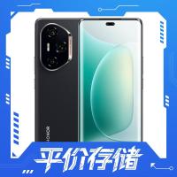 国家补贴:荣耀 300 Ultra 5G手机 12GB+512GB 墨岩黑