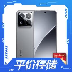 小米 15 Pro 5G手机 16GB+512GB 岩石灰 骁龙8至尊版