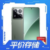 国家补贴:小米 15 Pro 5G手机 16GB+512GB 云杉绿 骁龙8至尊版