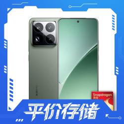 小米 15 Pro 5G手机 16GB+512GB 云杉绿 骁龙8至尊版