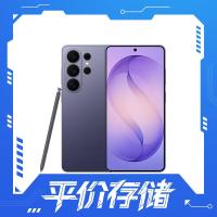 今日必买:三星 Galaxy S26 Ultra AI游戏手机 256GB升杯512GB 幽夜紫 +50元享Bincoo摩卡壶