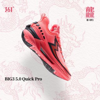 361° BIG3 5.0 QUICK PRO 男款实战篮球鞋
