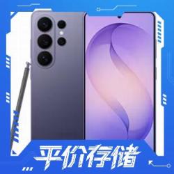 三星 Galaxy S26 Ultra AI游戏手机 256GB升杯512GB 幽夜紫