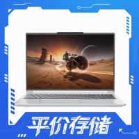 国家补贴、PLUS会员:ThinkPad ThinkBook16+ 2026全能本 锐龙7 H 255 32G 1T 3.2K 16英寸高刷