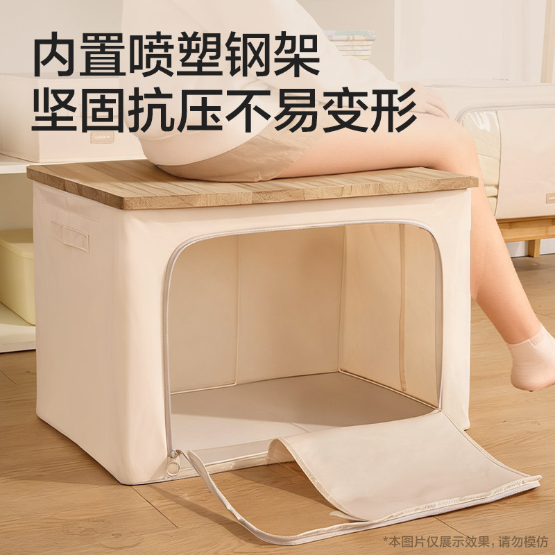  deli/得力 超大容量 衣物收纳箱