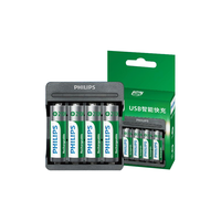 PHILIPS/飞利浦 大容量2100mAh 镍氢电池充电器套装