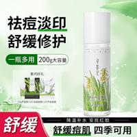  寻荟记 补水保湿 芦荟胶