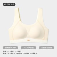 久岁伴 三阶段少女文胸 JCXG601008TM