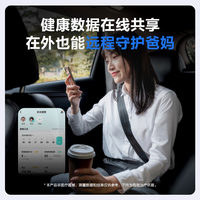 SKG 未来 动态血压监测 监测手表