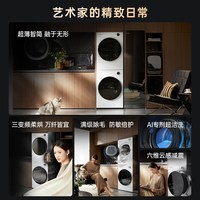 Panasonic 白月光5.0 Ultra 10kg 洗烘套装 XQG100-N4M1+NH-N4MR1