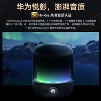HUAWEI/华为 超重低音 无线蓝牙音响