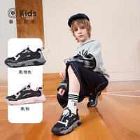TARANIS/泰兰尼斯 轻便 儿童运动鞋